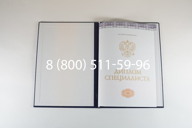 Диплом о высшем образовании (Киржач) 2014-2026 годов в Нижнем Новгороде