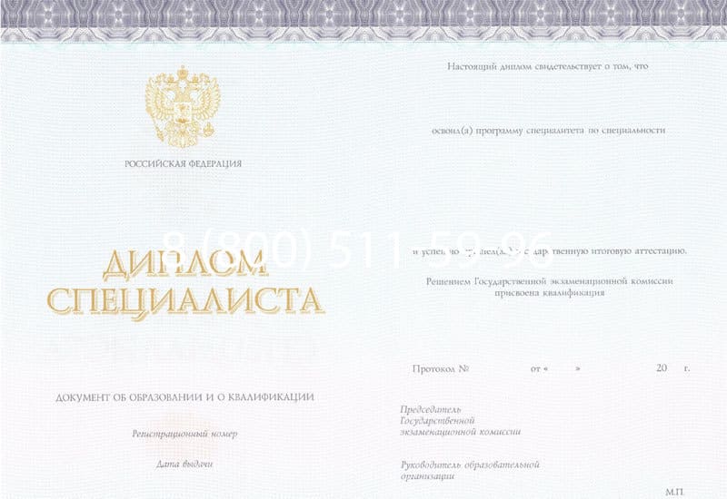 Купить Диплом о высшем образовании (Киржач) 2014-2026 годов в Нижнем Новгороде Купить Диплом о высшем образовании (Киржач) 2014-2026 годов в Нижнем Новгороде