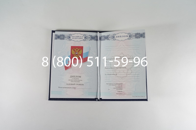 Диплом техникума 2007-2010 годов в Нижнем Новгороде